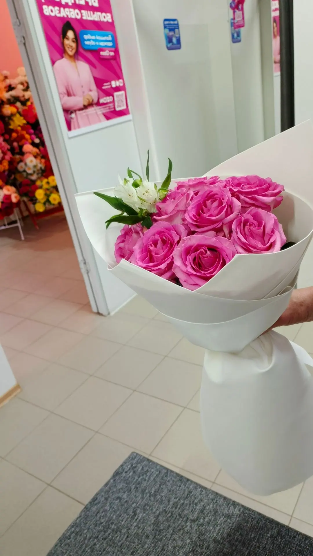 Букет номер 447✨💐