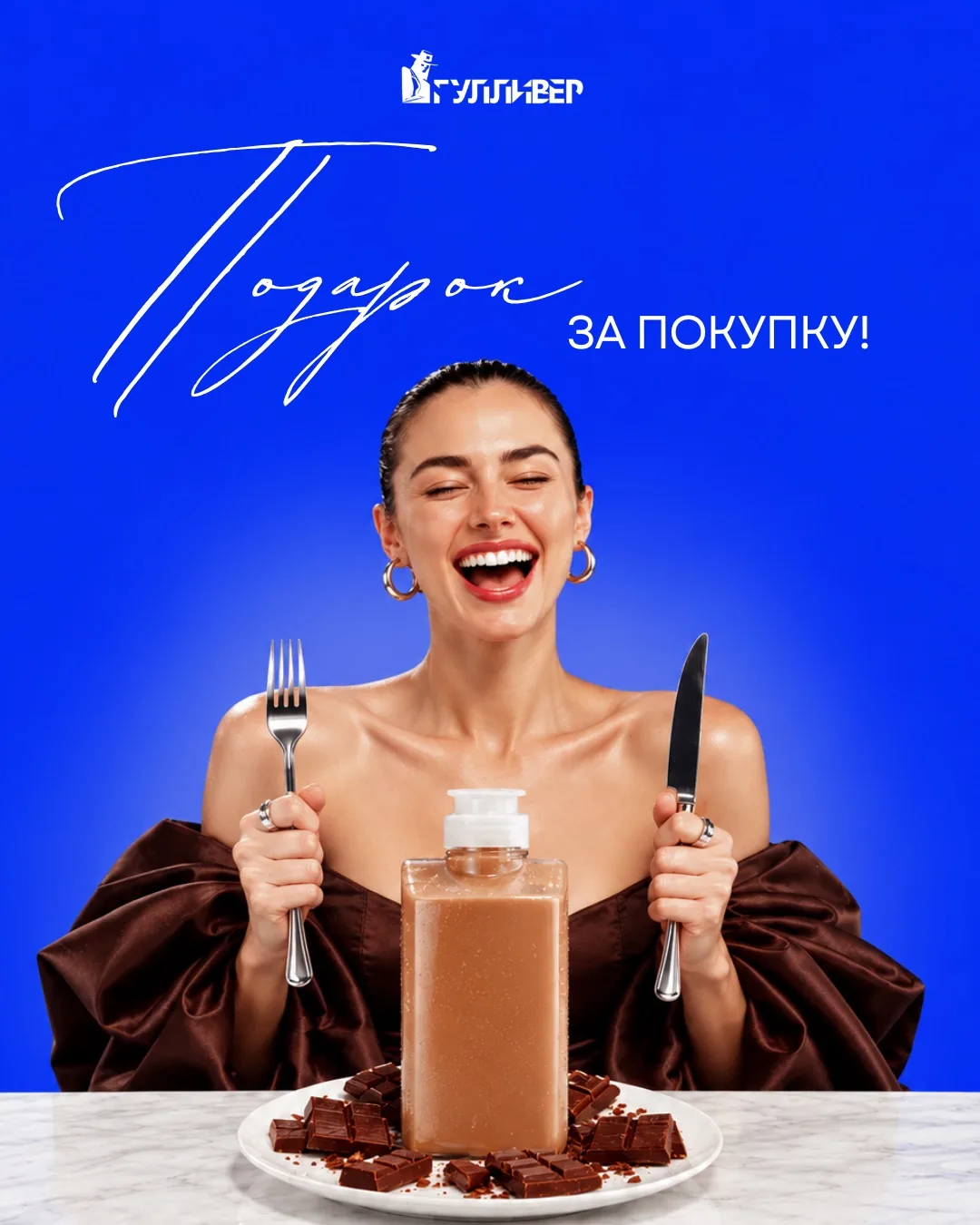 🍫 СЛАДКИЙ ОКТЯБРЬ В ЛЭТУАЛЬ