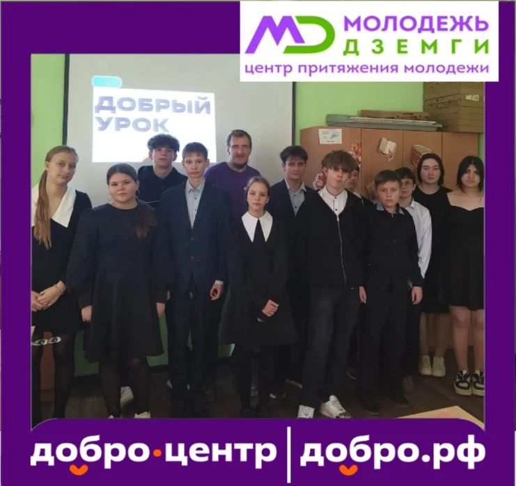 🚀 День добрых дел: как это было?