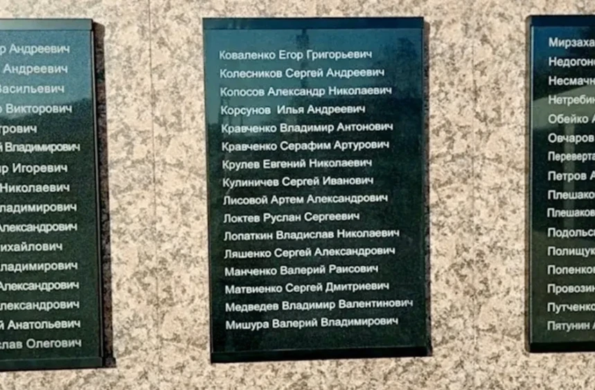 Имя осужденного за убийство дочери убрали с мемориала в Чертково после резонанса