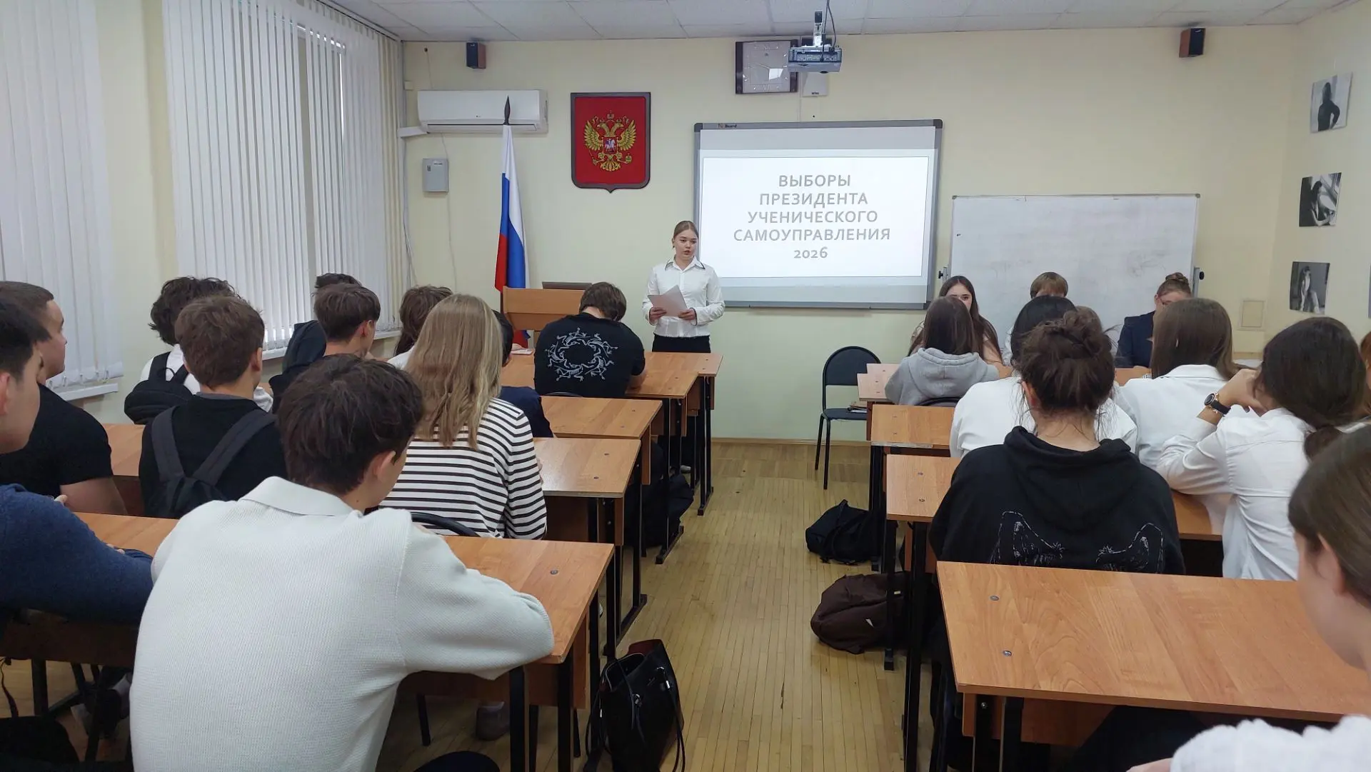 🗣️ Дебаты в школьном самоуправлении: учимся думать, спорить и решать!