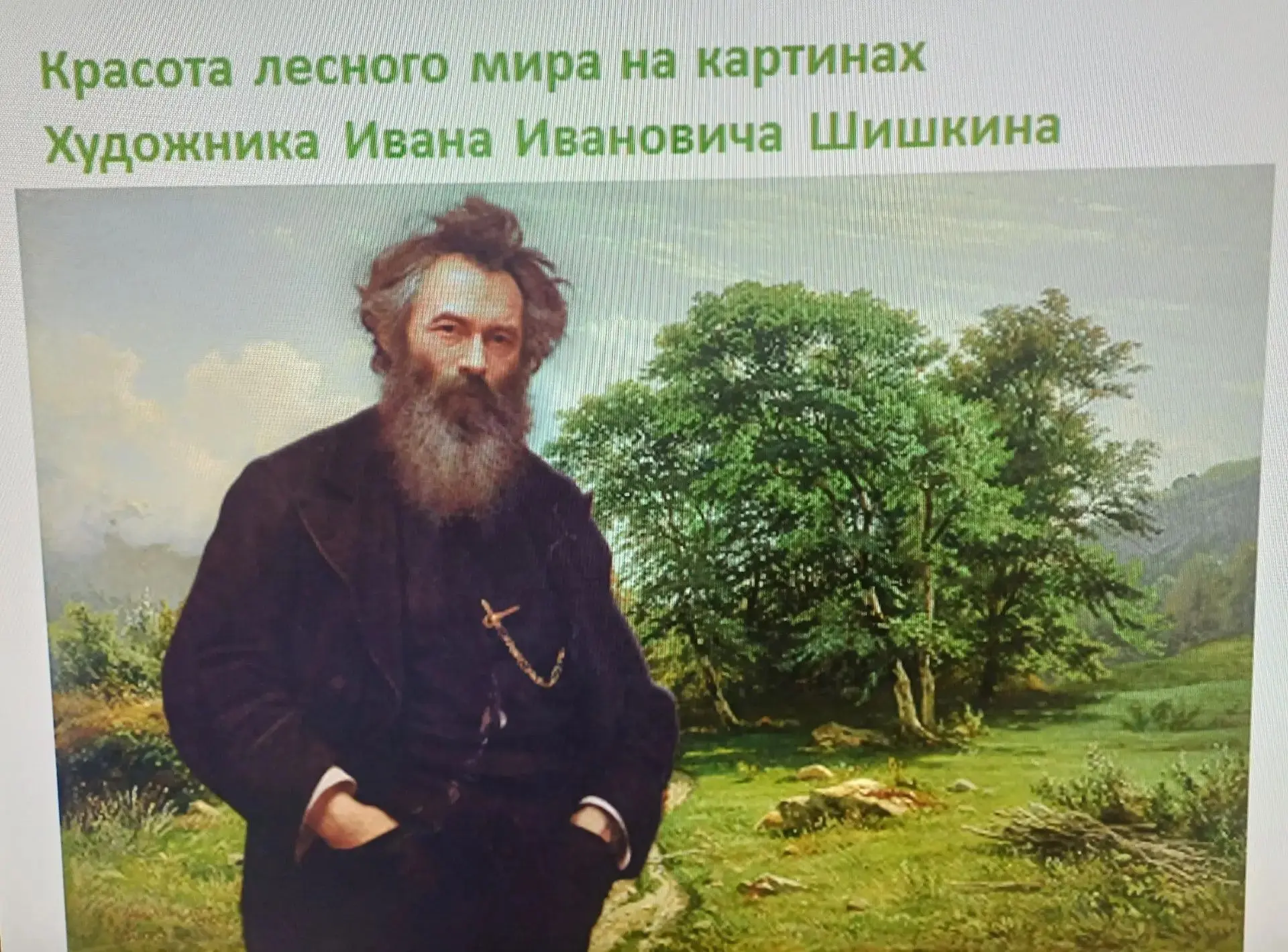 13 октября дети из 1 «Г» класса гимназии № 8 побывали в отделе искусств на мероприятии ...