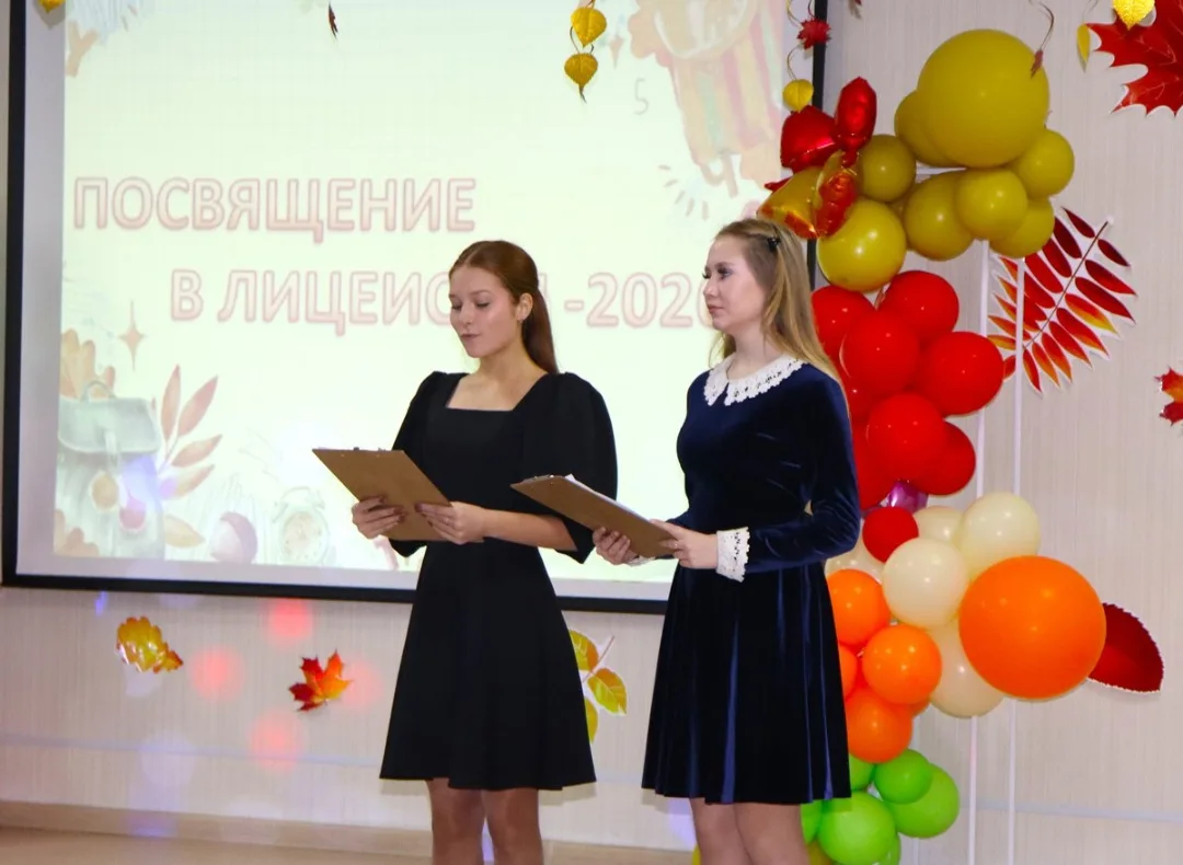 💥Обещаем стать гордостью Лицея,