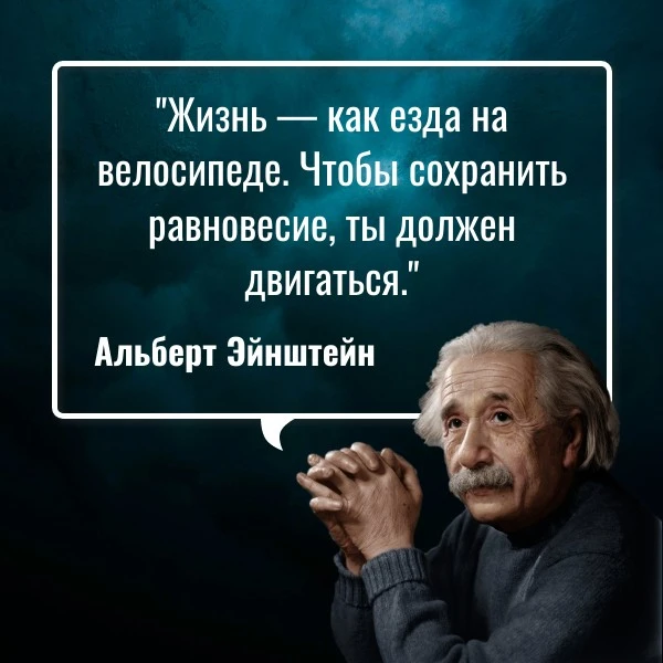📖 #цитатанедели