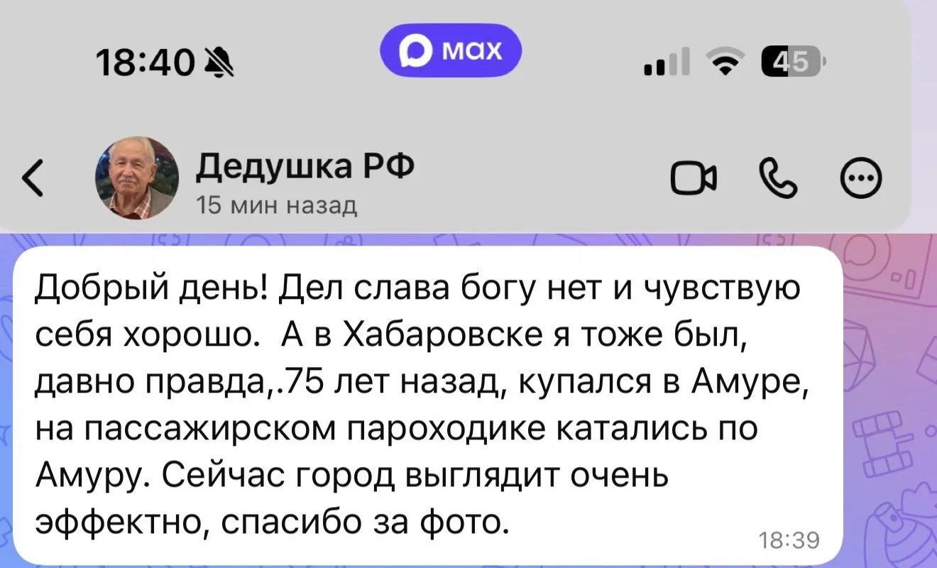 Когда цифры зашкаливают!