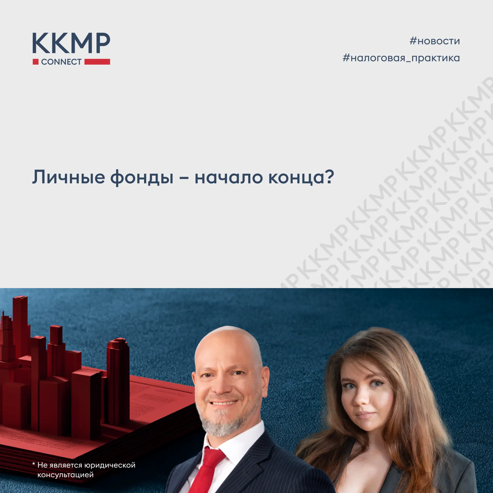 В конце сентября в деле № А55-19202/2026 суд в качестве обеспечительной меры запретил р...
