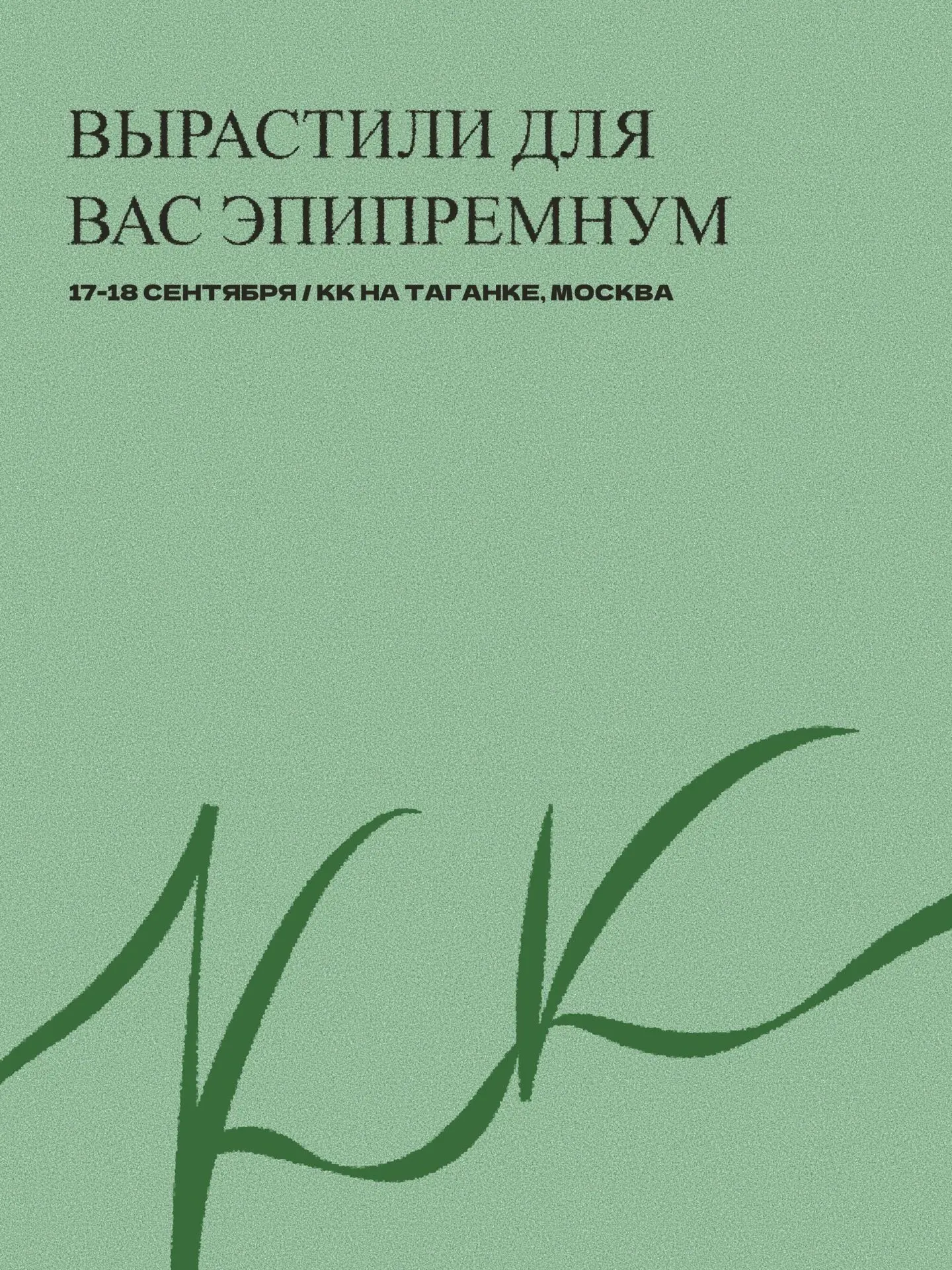 Ищем добрые руки 🙌🏻️️️️
