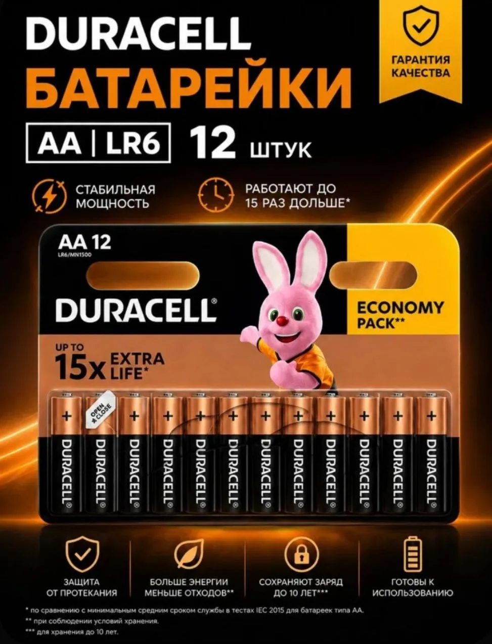 259 ₽