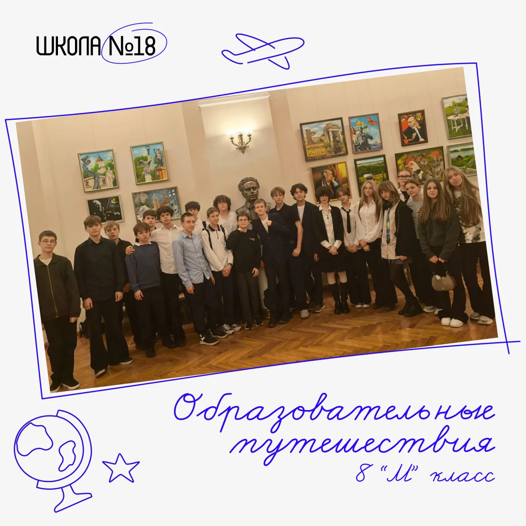 🎼 История, рассказанная музыкой
