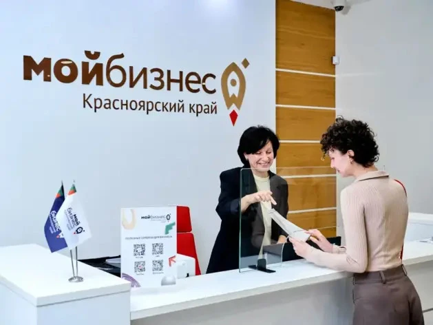 🏢Первый центр «Честного знака» откроется в Красноярске