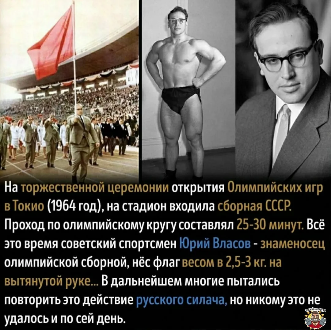☝️🚩💪
