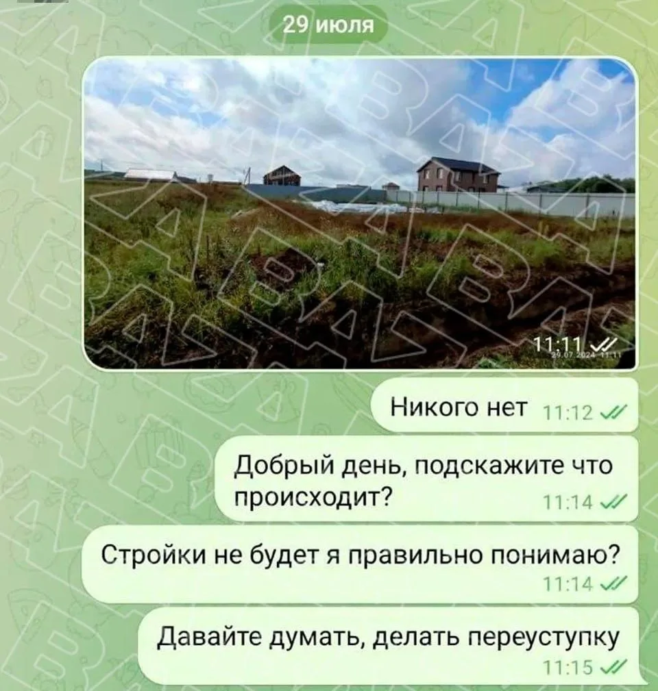 Жительница Подмосковья осталась без дома, но с ипотекой на 27 лет — во всём виноват нед...