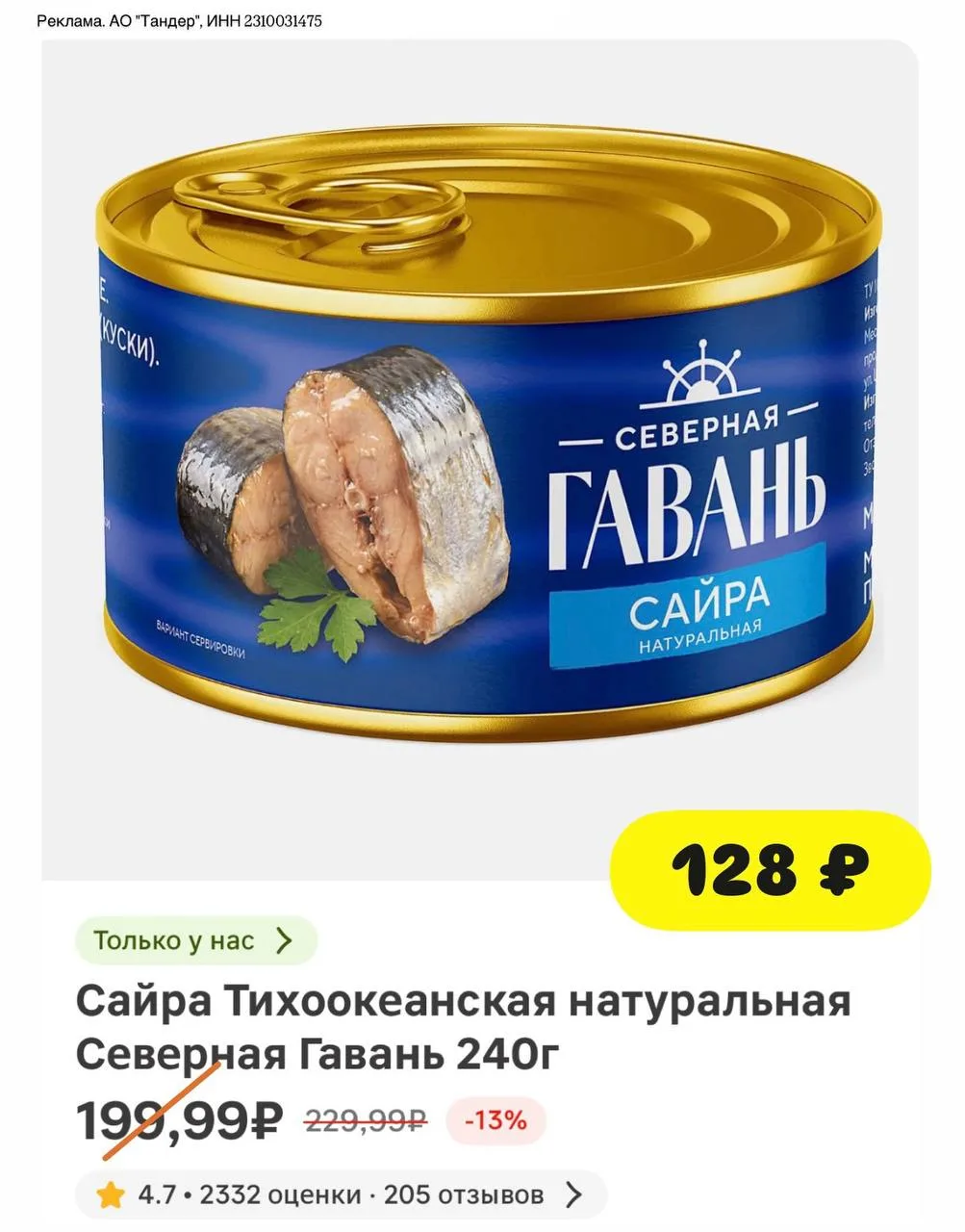 🧲МАГНИТ ДОСТАВКА