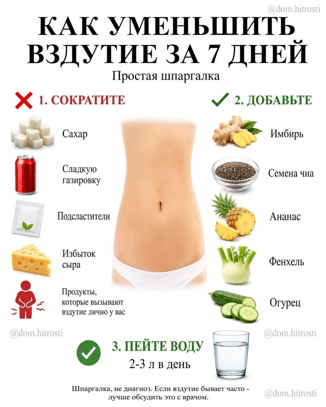 Признавайтесь, знали?