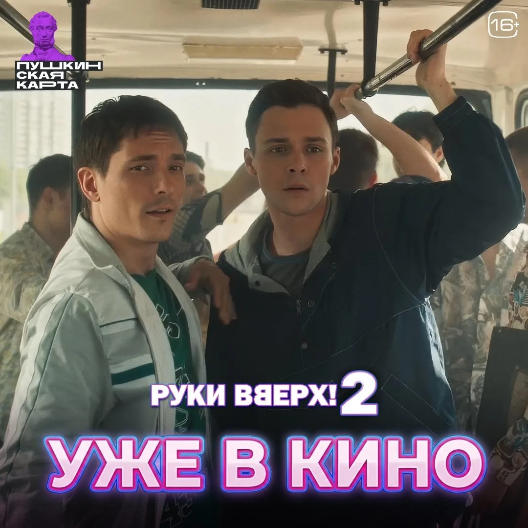 🎶 Помните свою первую дискотеку? А песню, под которую танцевали первый медляк? ❤️