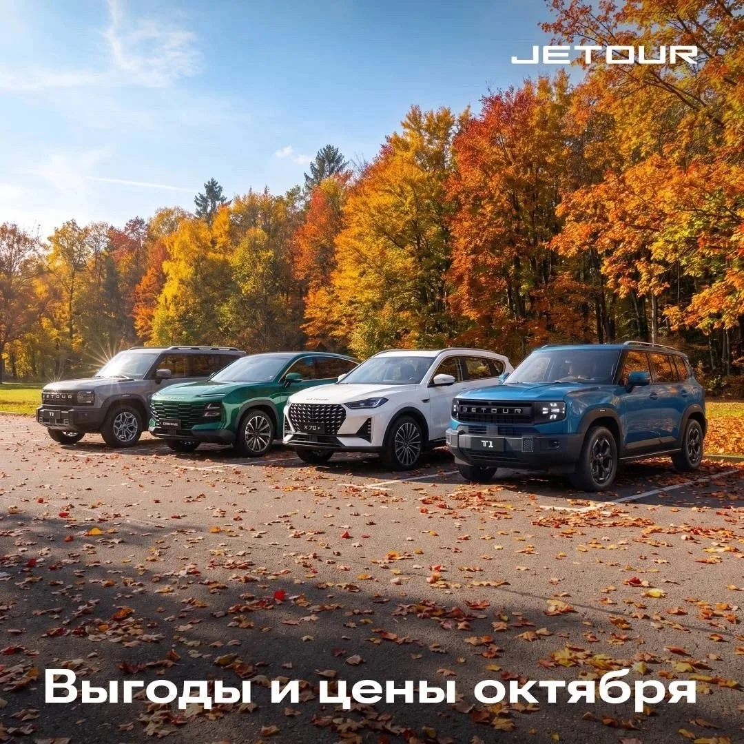 Идем смотреть цены!