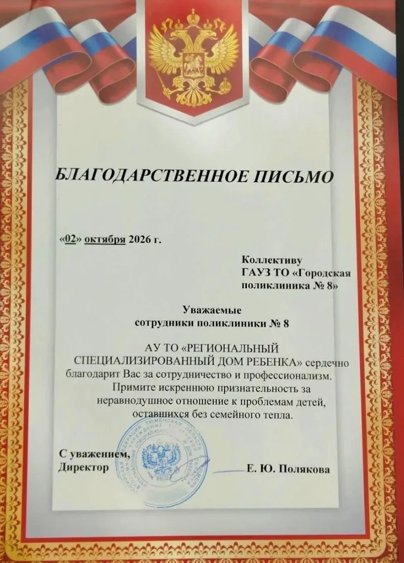 Маленькие радости для больших сердец ❤️
