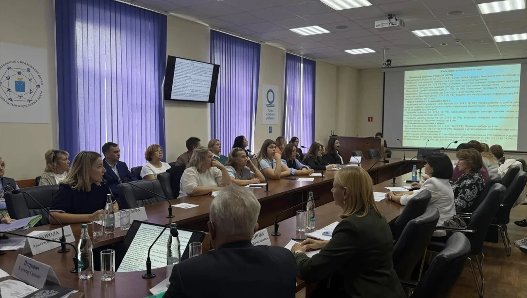 В Саратове обсудили комплексную защиту прав всех участников образовательного процесса