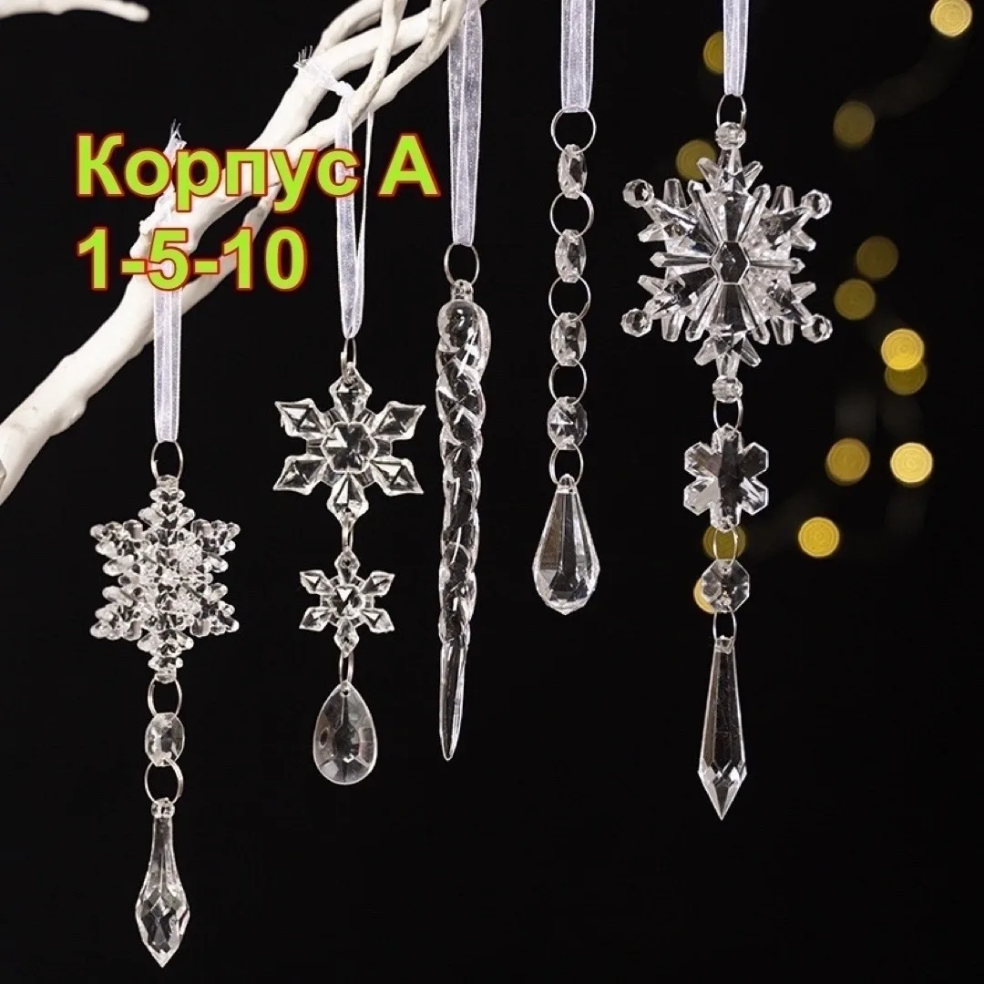 Коробка