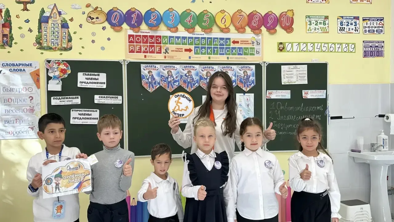 ✨Итоги трека «Орлёнок-лидер» в МКОУ «СОШNº3»✨
