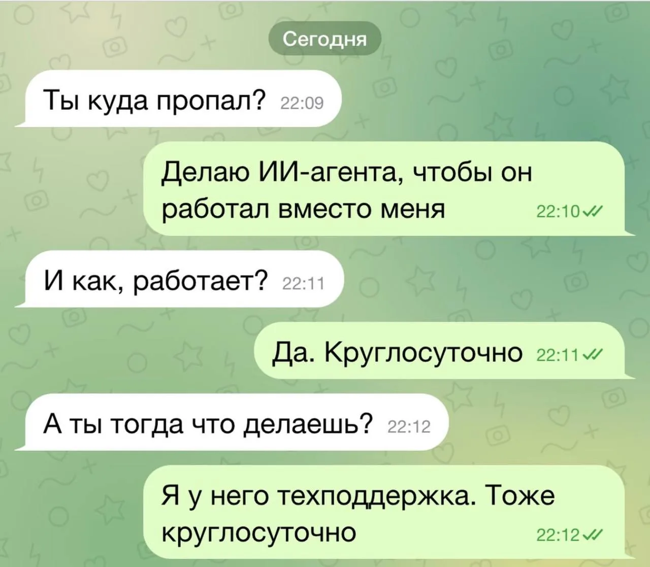 Ну вот, работа у людей точно будет 😂
