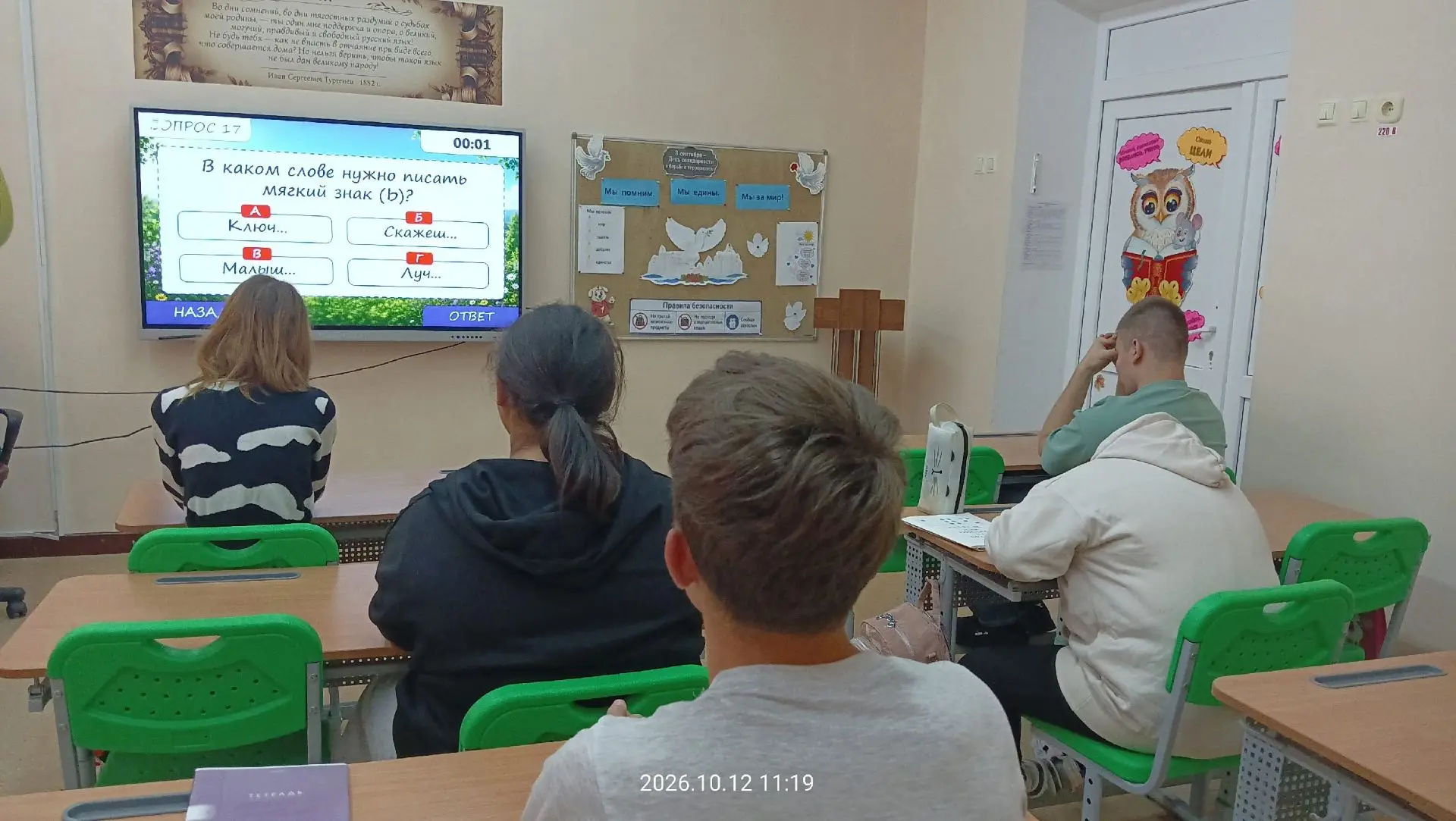📚12 октября в нашей школе стартовала Неделя гуманитарных наук!