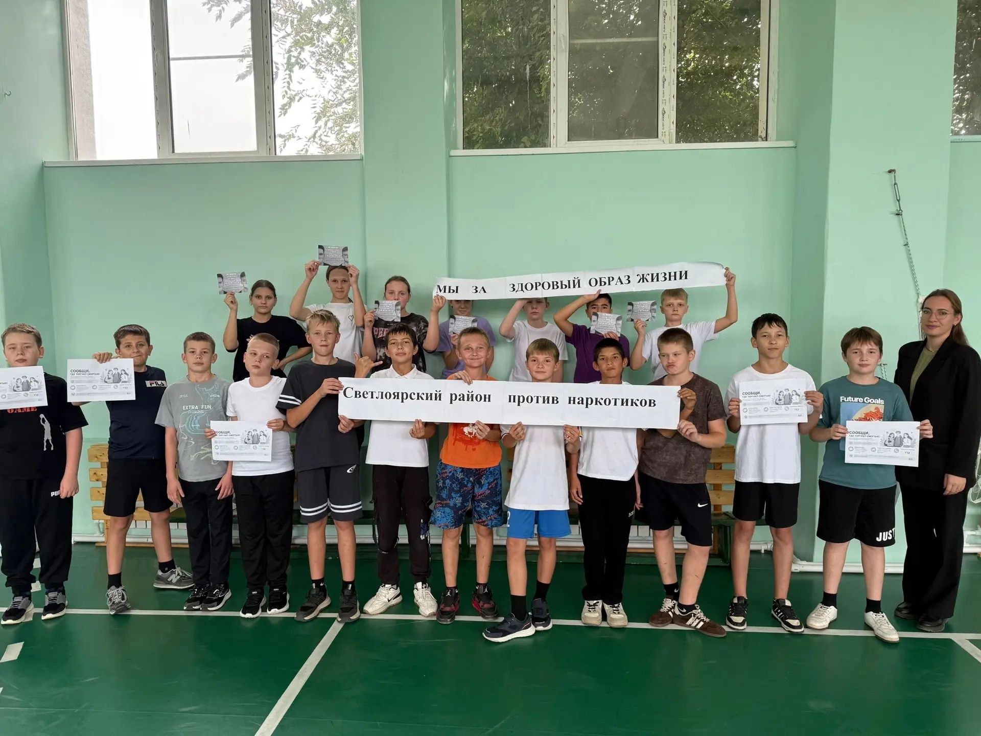 Футбол, победа и правильный выбор: как прошла акция «Сообщи, где торгуют смертью» в наш...