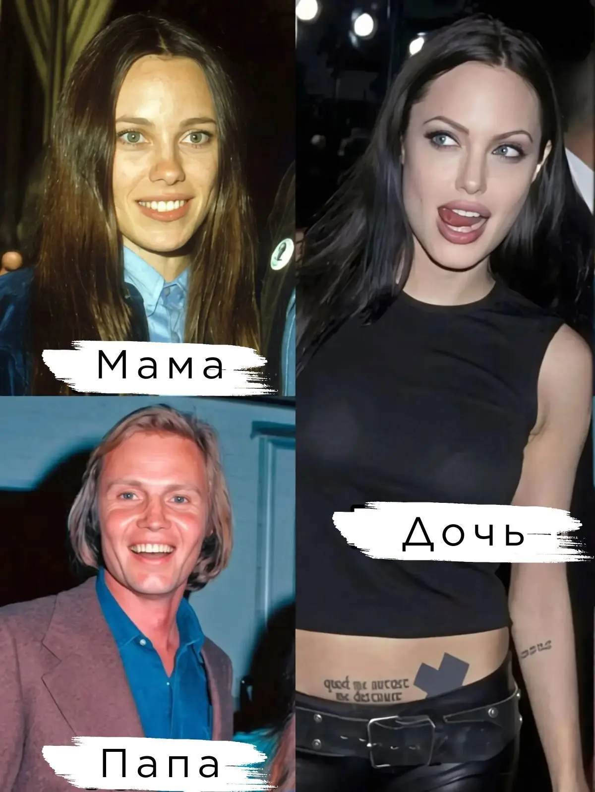 👨‍👩‍👧 Знаменитости, похожие на своих родителей!