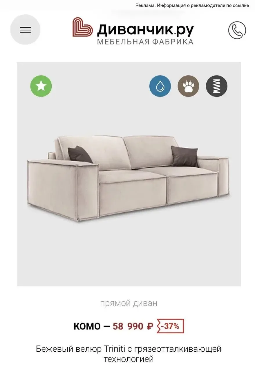Началась распродажа 🔥