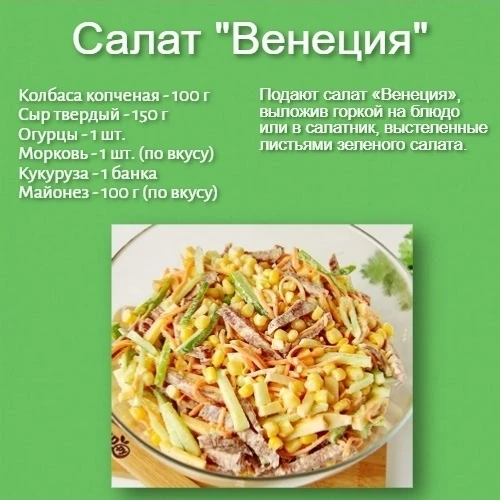 Готовьте с удовольствием и Приятного Вам и Вашим близким!!!