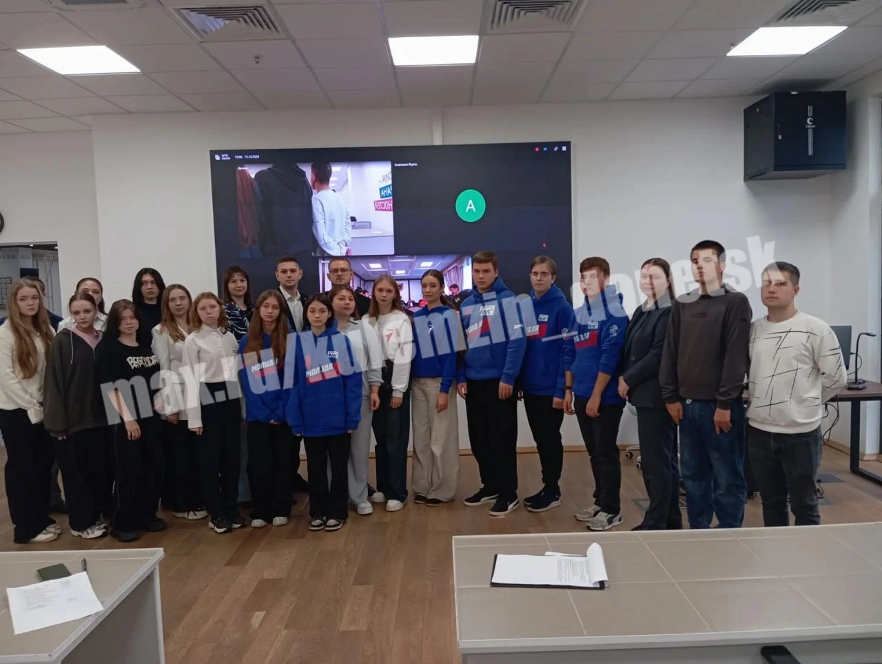 ⚡️ Сотрудники отдела молодёжной политики администрации г.о. Донецк организовали телемос...