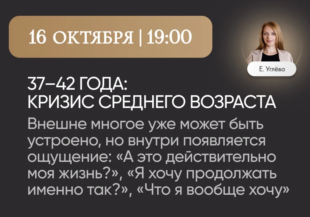 Все хорошо, но действительно ли это МОЯ жизнь?