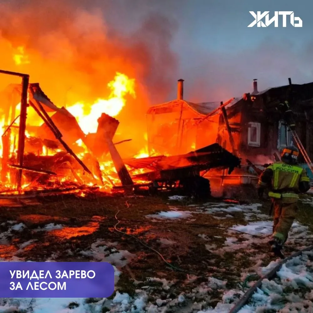 Полицейский разбудил пожилую женщину во время пожара и помог ей выбраться