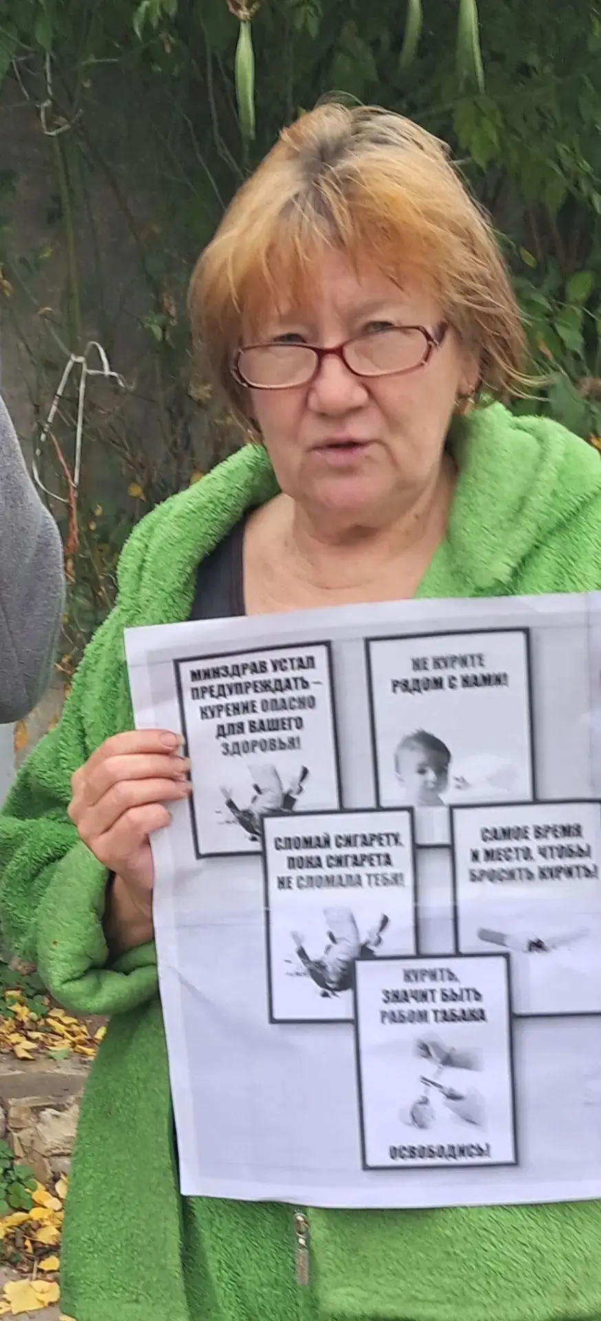 В Безгиновском сельском клубе 13 октября состоялась акция по борьбе с курением.