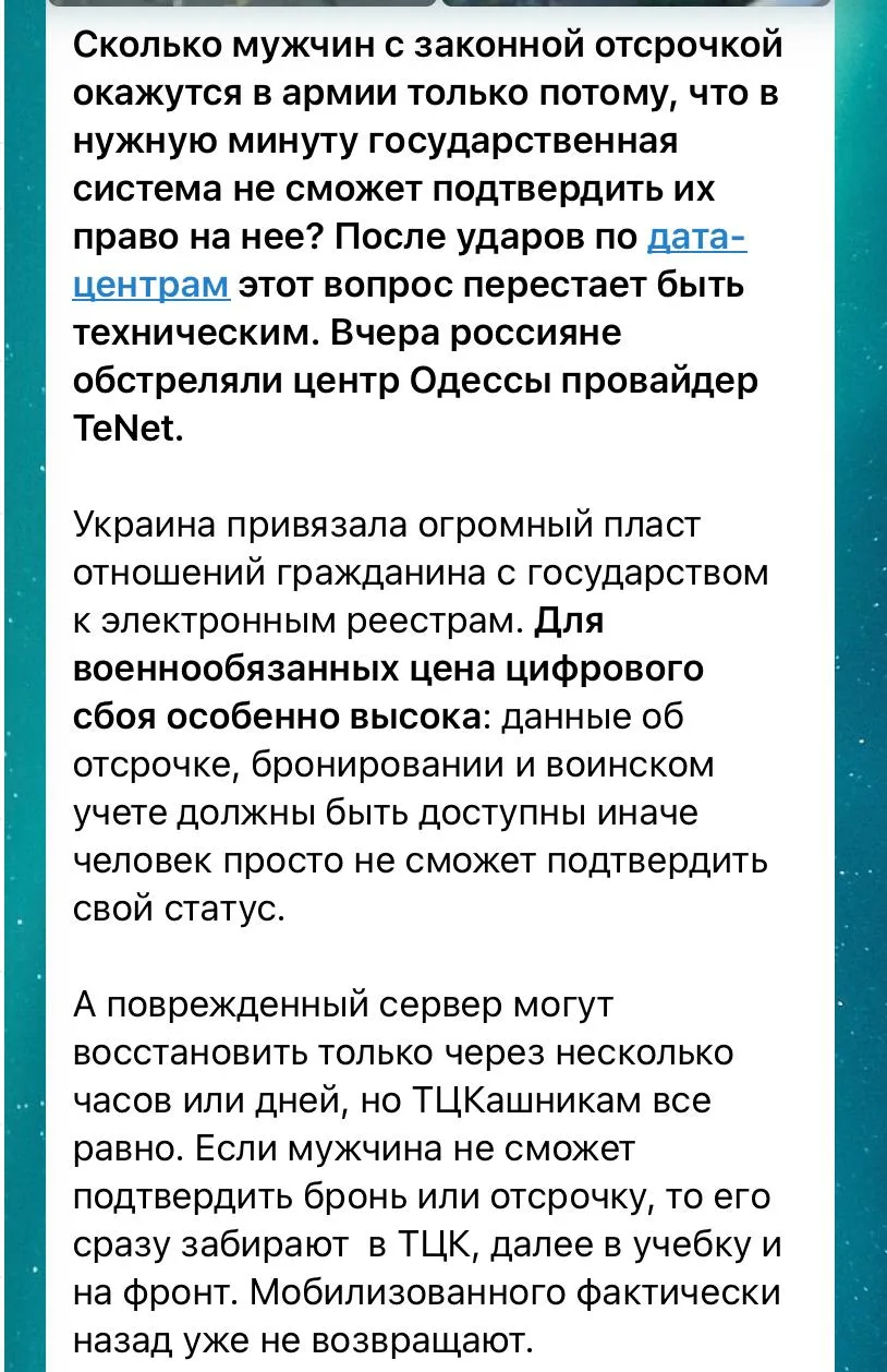 у нас тоже поврежден дата центр Яндекса. правда, мы не можем пока доставку за 15 мин за...