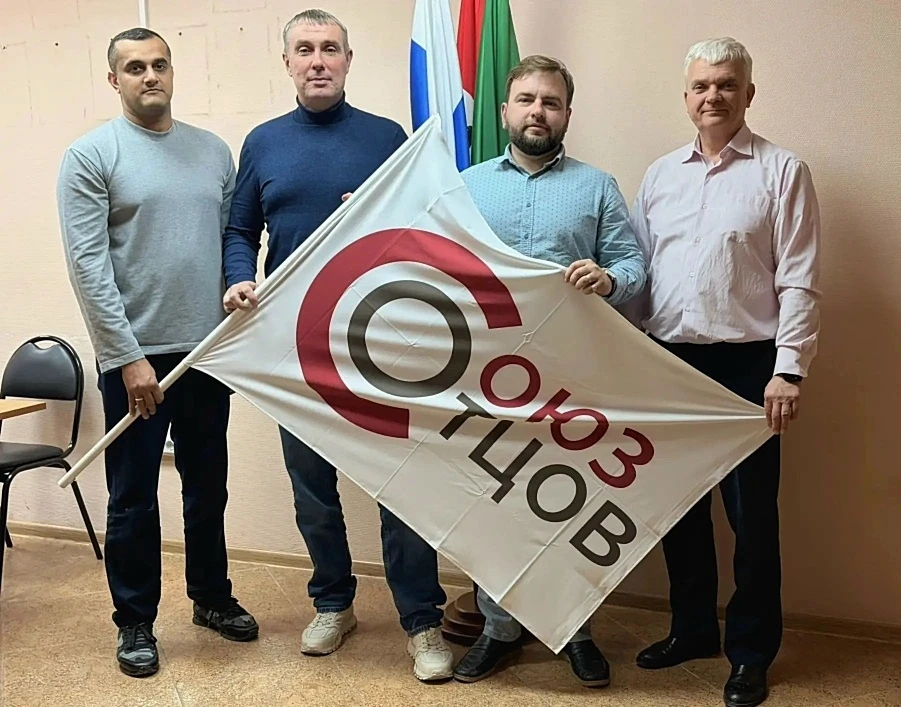 Сергей Майоров вручил флаг Бердскому отделению Союза отцов России
