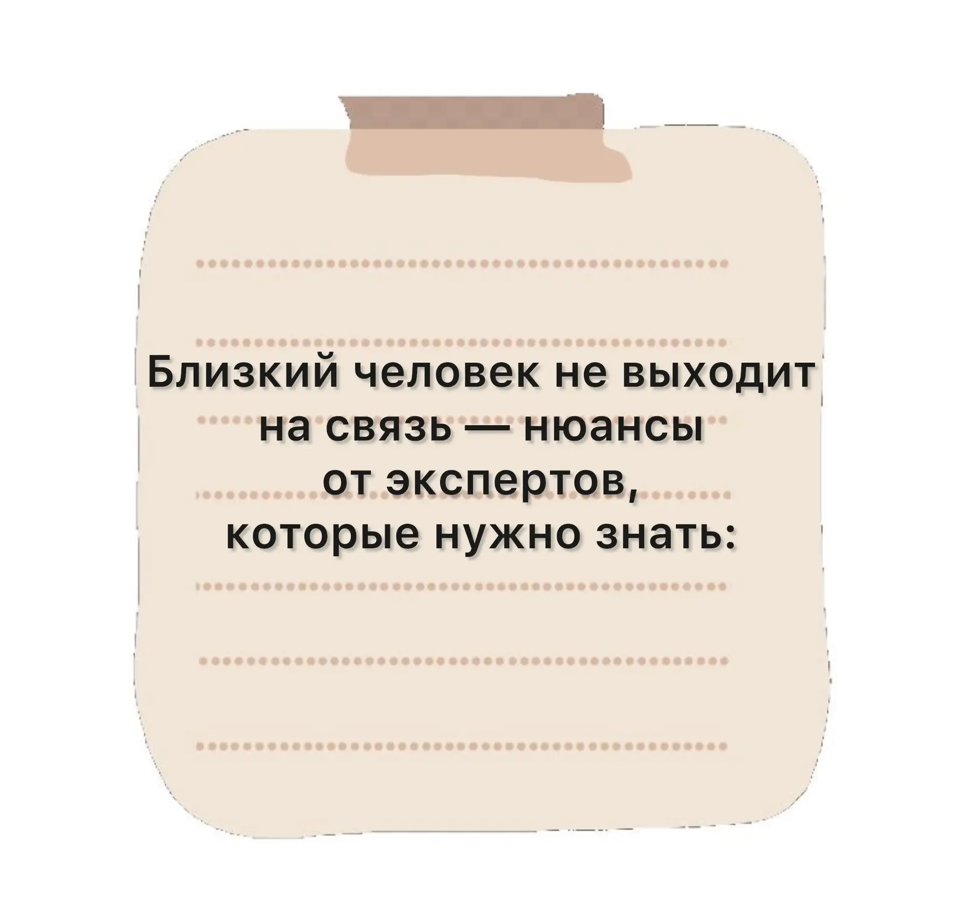 🔘 Командиры часто не знают, что произошло с бойцом и где он находится