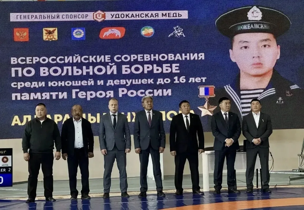 Торжественное открытие Всероссийских соревнований по вольной борьбе среди юношей и деву...