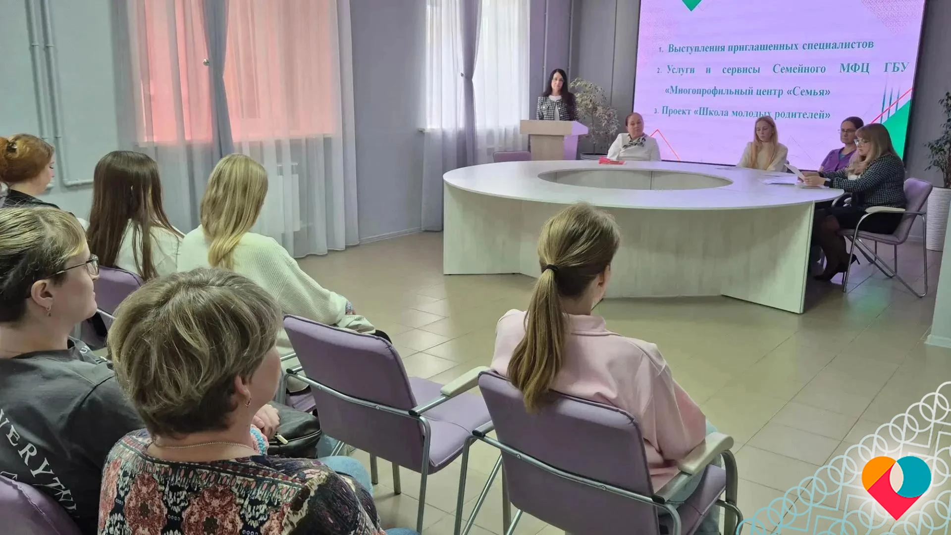 💚 СЕМЕЙНЫЙ МФЦ 💚