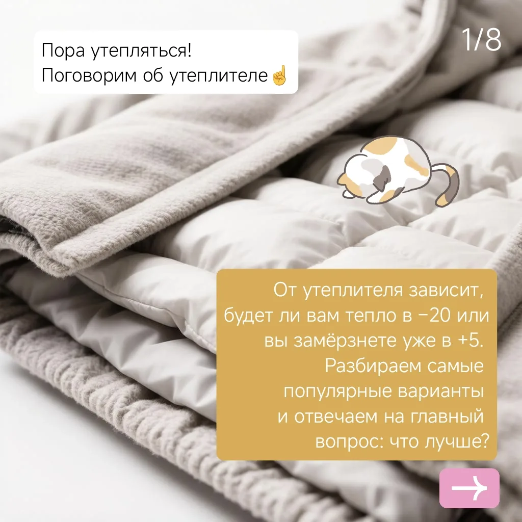 Вам отопление уже дали?