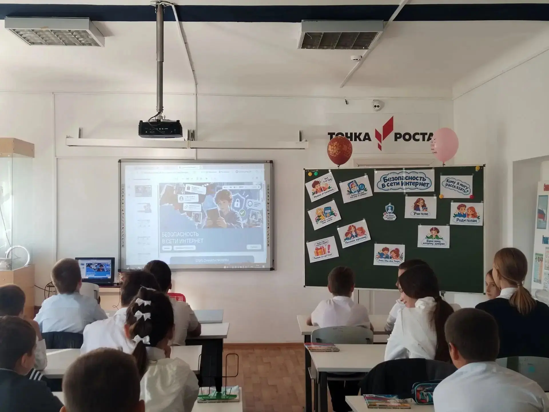 Сегодня в МБОУ СОШ №23 в рамках программы «Разговоры о важном» прошло тематическое заня...