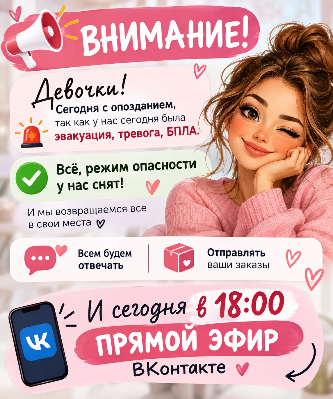 Ссылка на ВК https://vk.ru/conceptstore_uhta