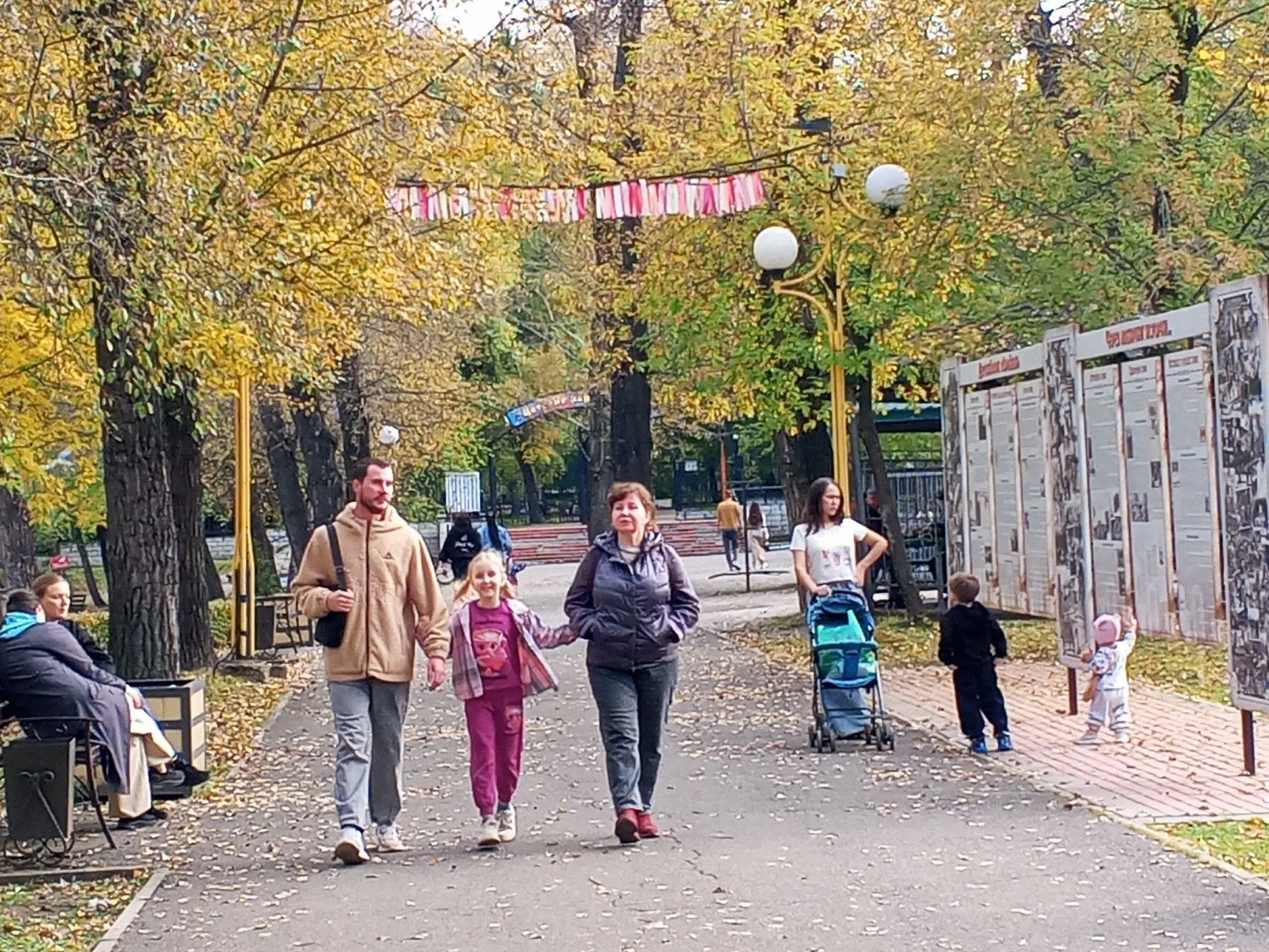 В осеннем парке…