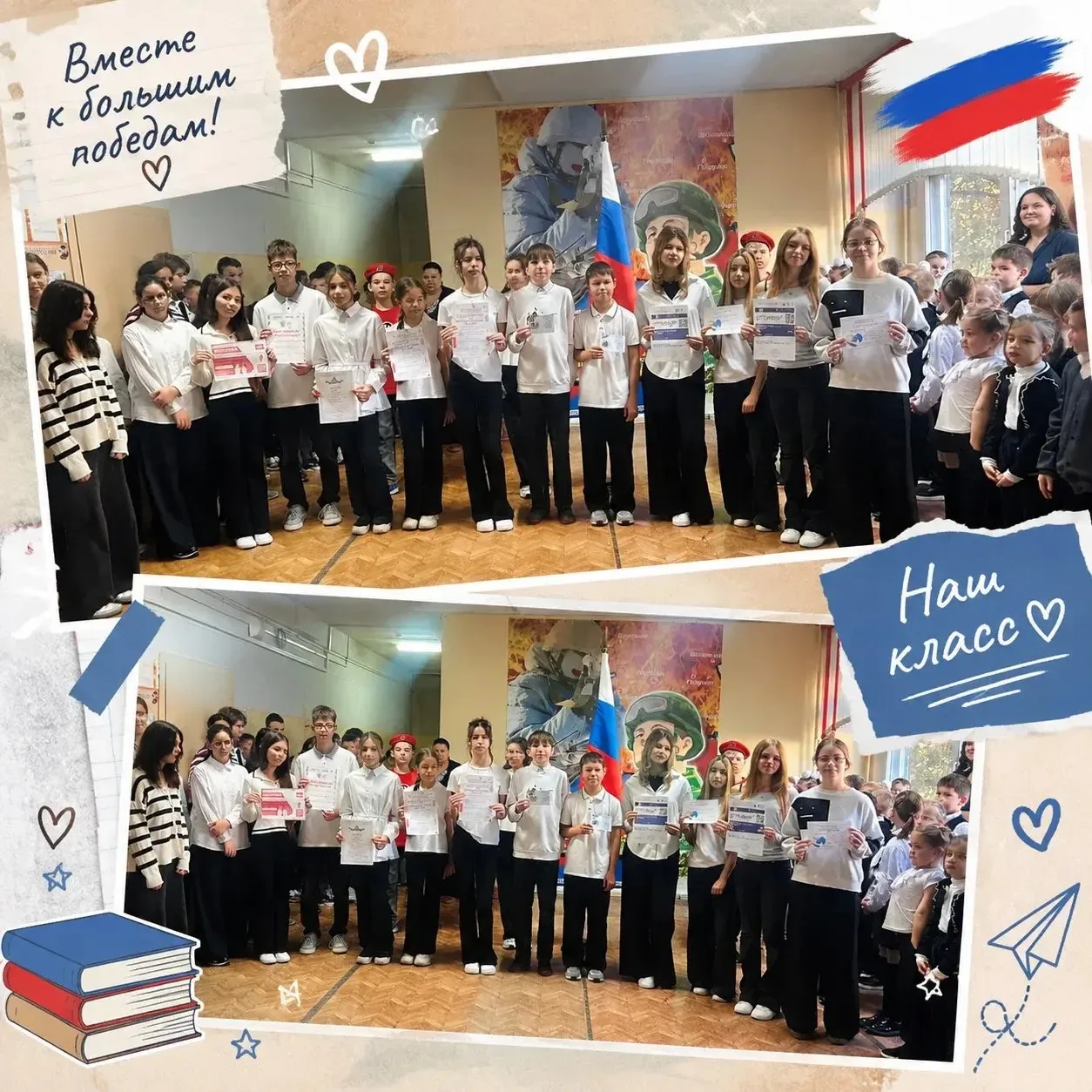🎉 Неделя в нашей школе началась с награждений! 🎉