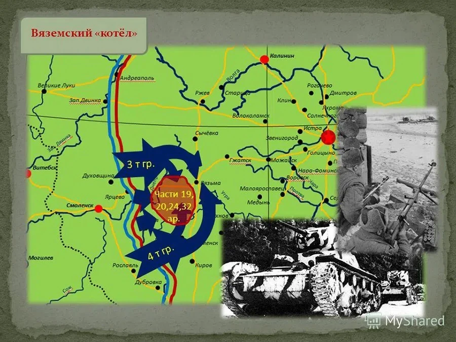 ДЕНЬ В ИСТОРИИ – 11 ОКТЯБРЯ