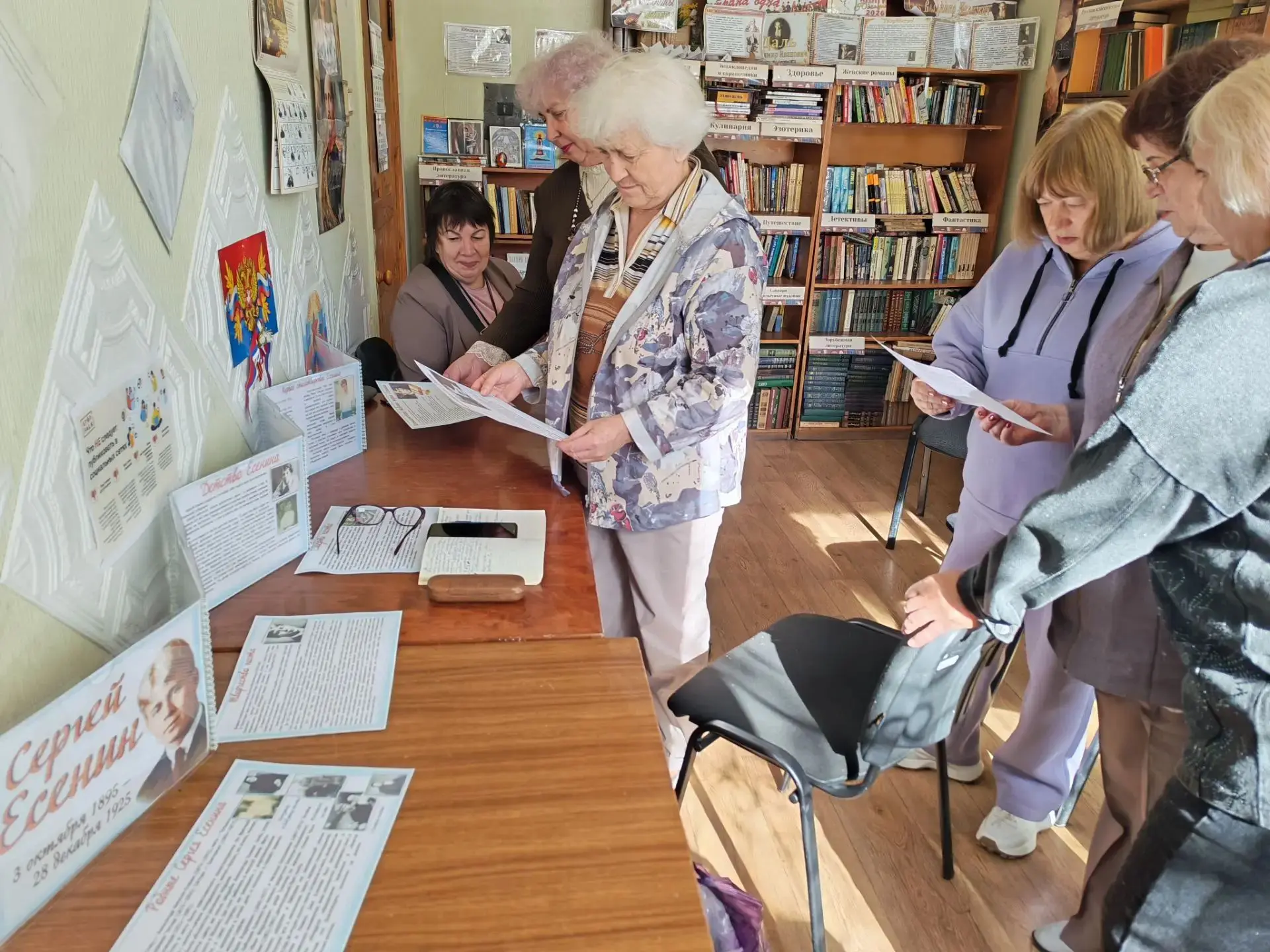 📚В нашем Центре завершилась тематическая неделя, посвященная Сергею Есенину. С 5 по 9 ...
