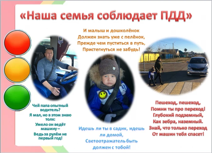 Статистика Госавтоинспекции за 9 месяцев показывает, что каждое 5-е ДТП в Карелии проис...
