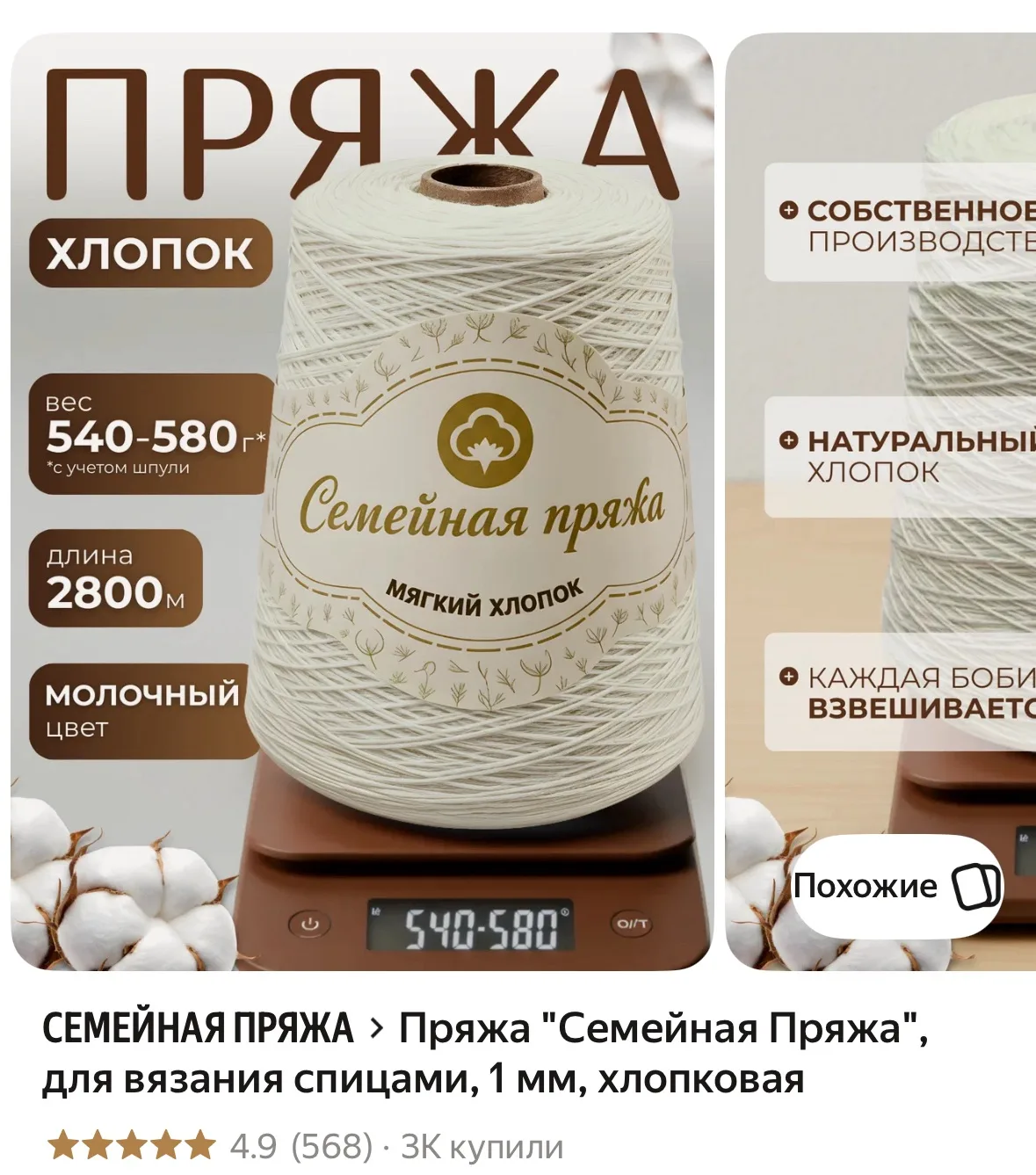🔥РАСПРОДАЖА