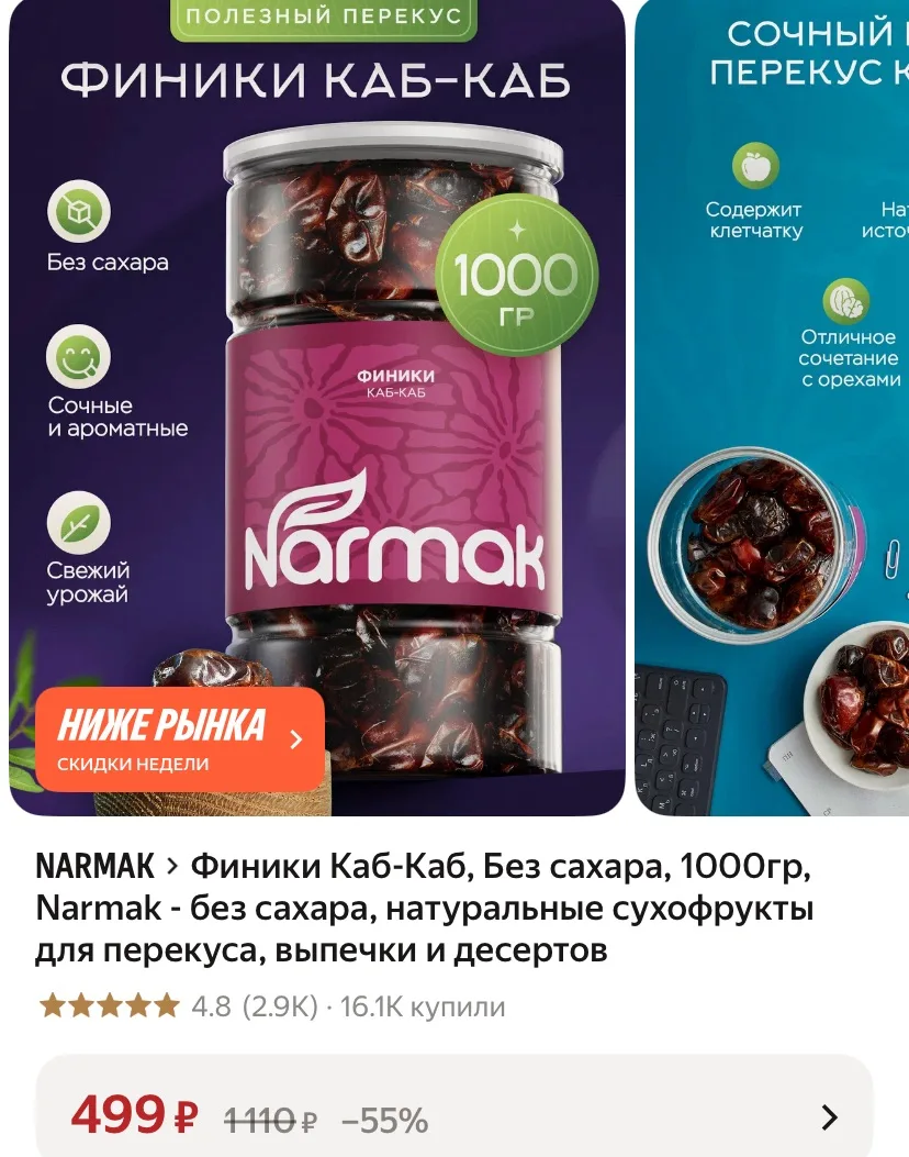 Отличные отзывы ❤️