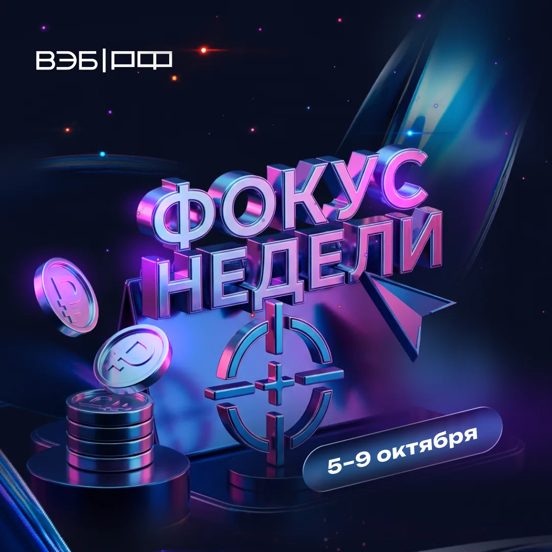 #в_фокусе_недели: Игорь Шувалов принял участие в церемонии награждения победителей конк...
